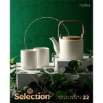 catalogo hidea navidad 2022